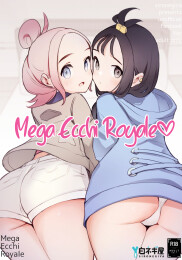 Mega Ecchi Royale